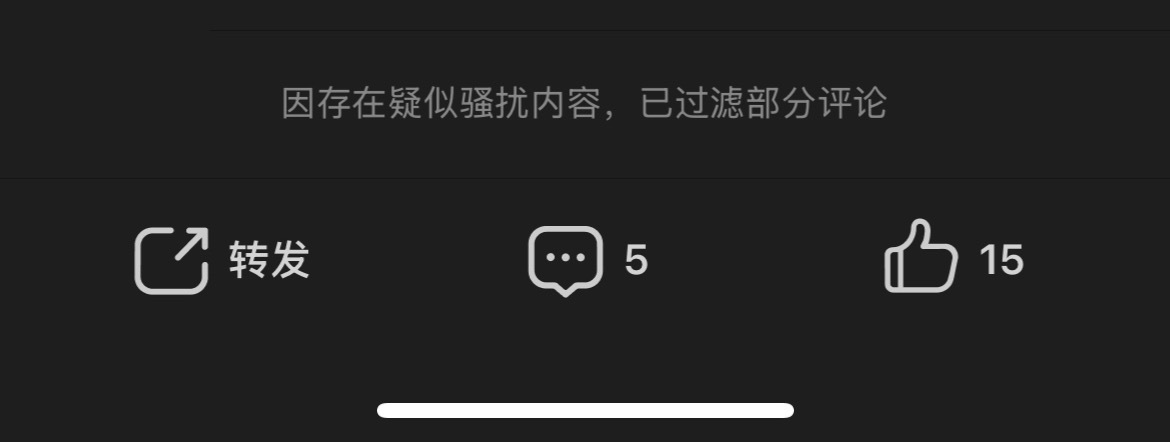 不是，这是什么情况呢，看不见plq呀！ 