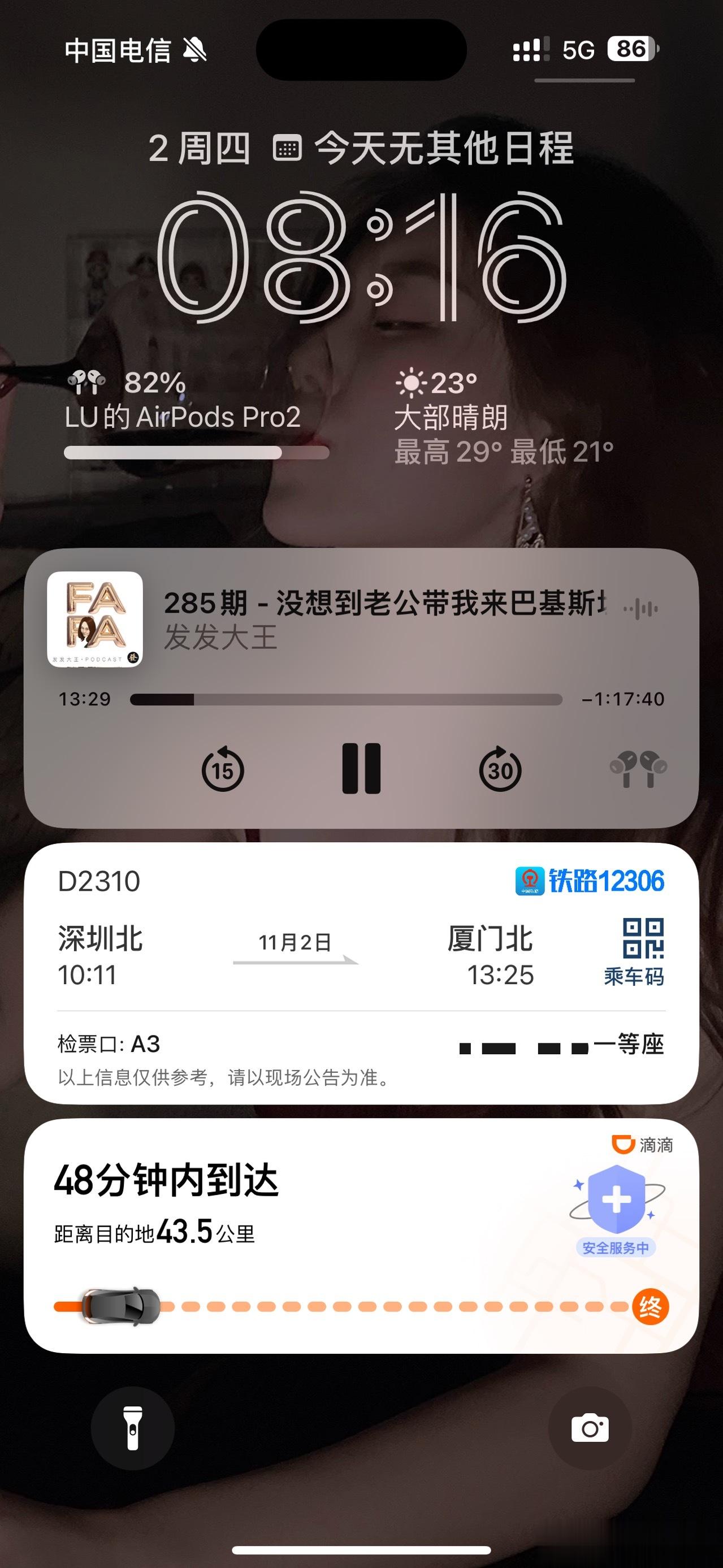 你喜欢iPhone的实况通知功能吗？ ​​​