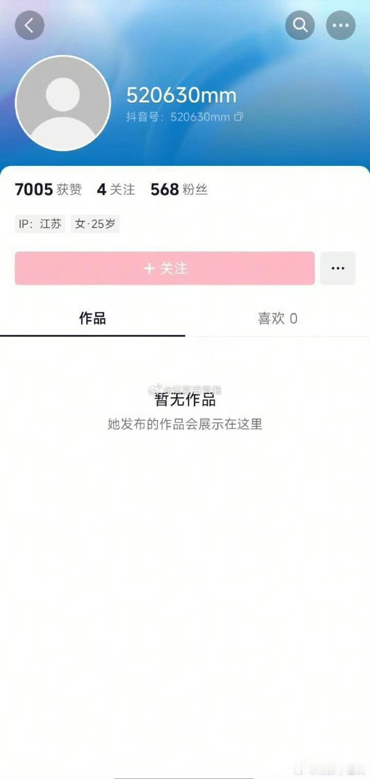曝艺人音乐节坐地起价到600万 大半夜又来逗我笑了，这位自称主办方老婆的人怕被告