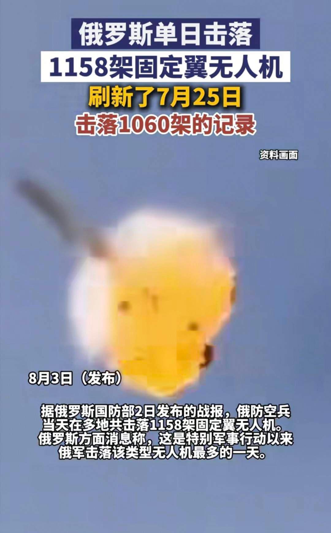 乌克兰的反击强度越来越大，已经能做到一天之内，可以对俄罗斯大范围领土短时间内发动