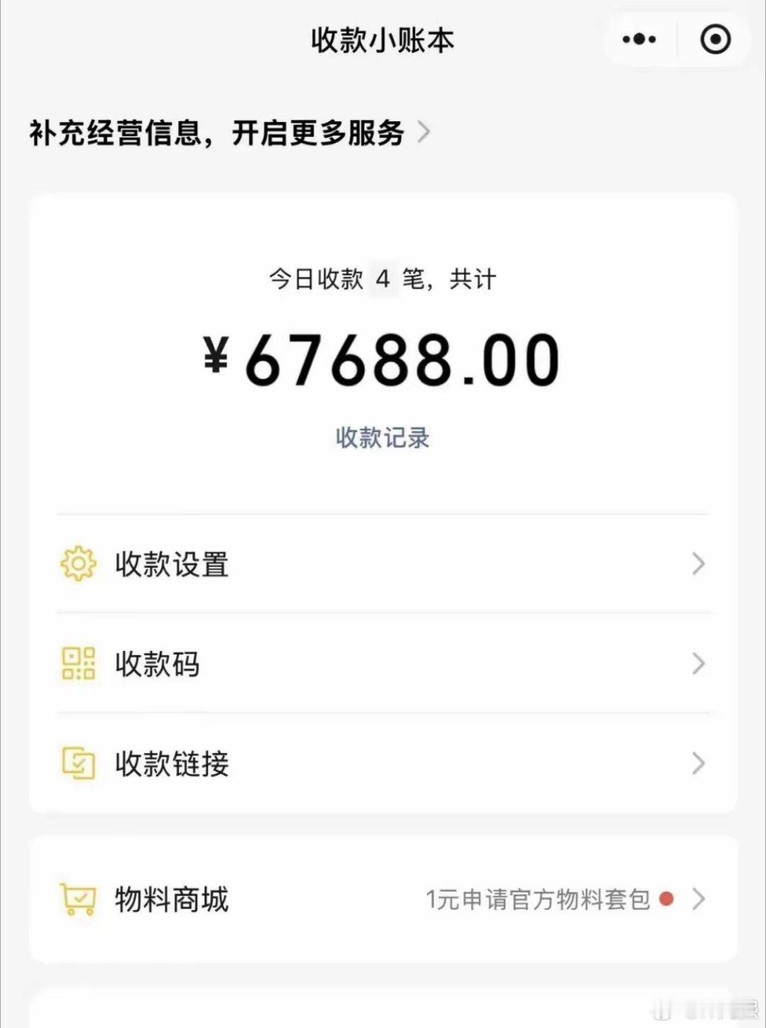 黄金遭遇40年来最大下跌这大哥也是起了个大早，赶了个晚集，在金价400多的时候就