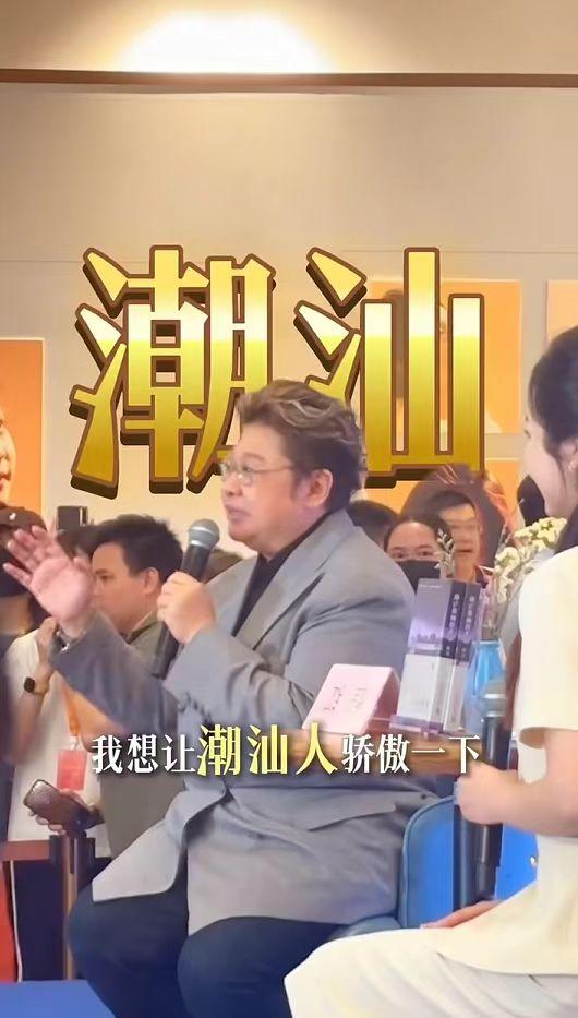 风波不断！韩红自称潮汕城市大使，官方查无备案引热议

近期韩红深陷多层舆论风波，
