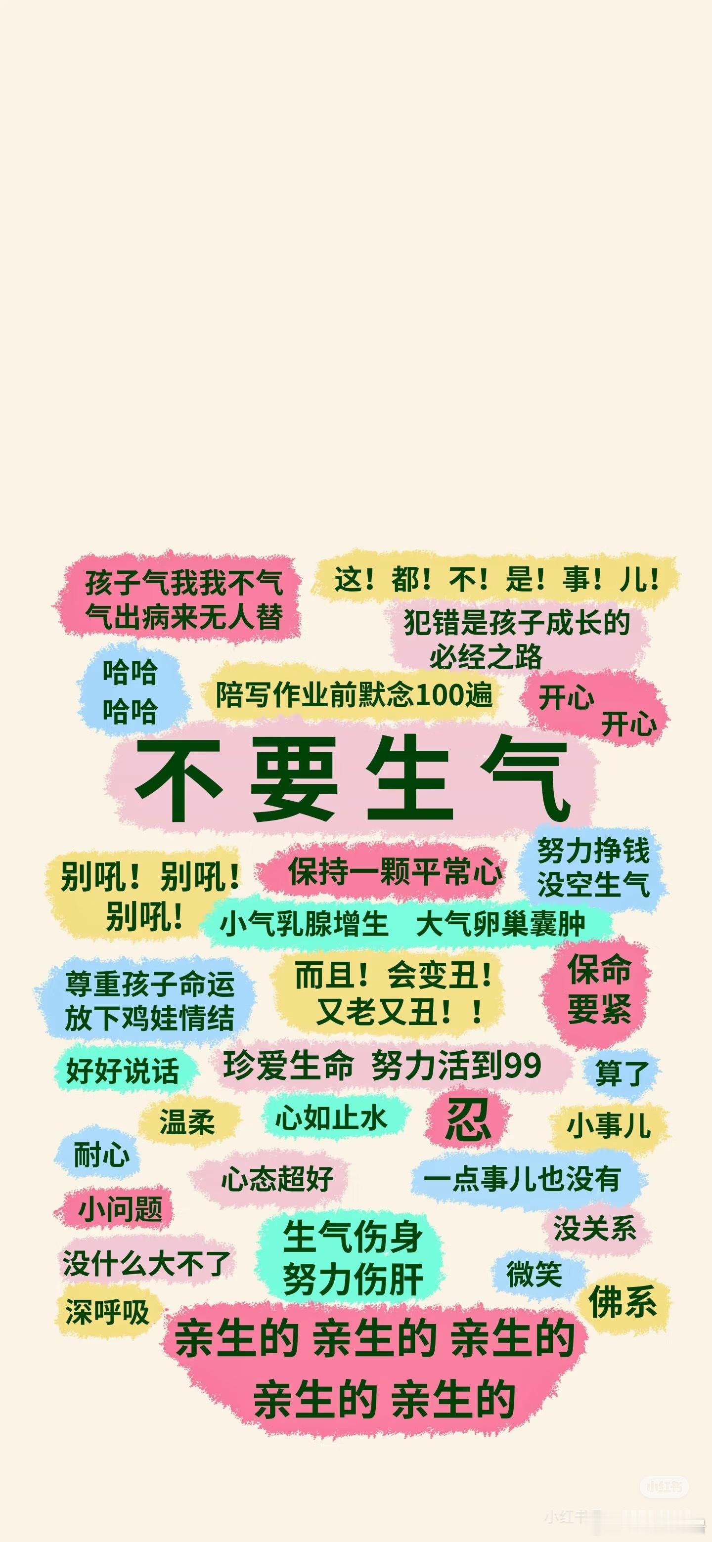 生活手记默念三遍是亲生的！亲生的！亲生的！！洗个衣服直接洗出瓜子壳+橘子皮！！打
