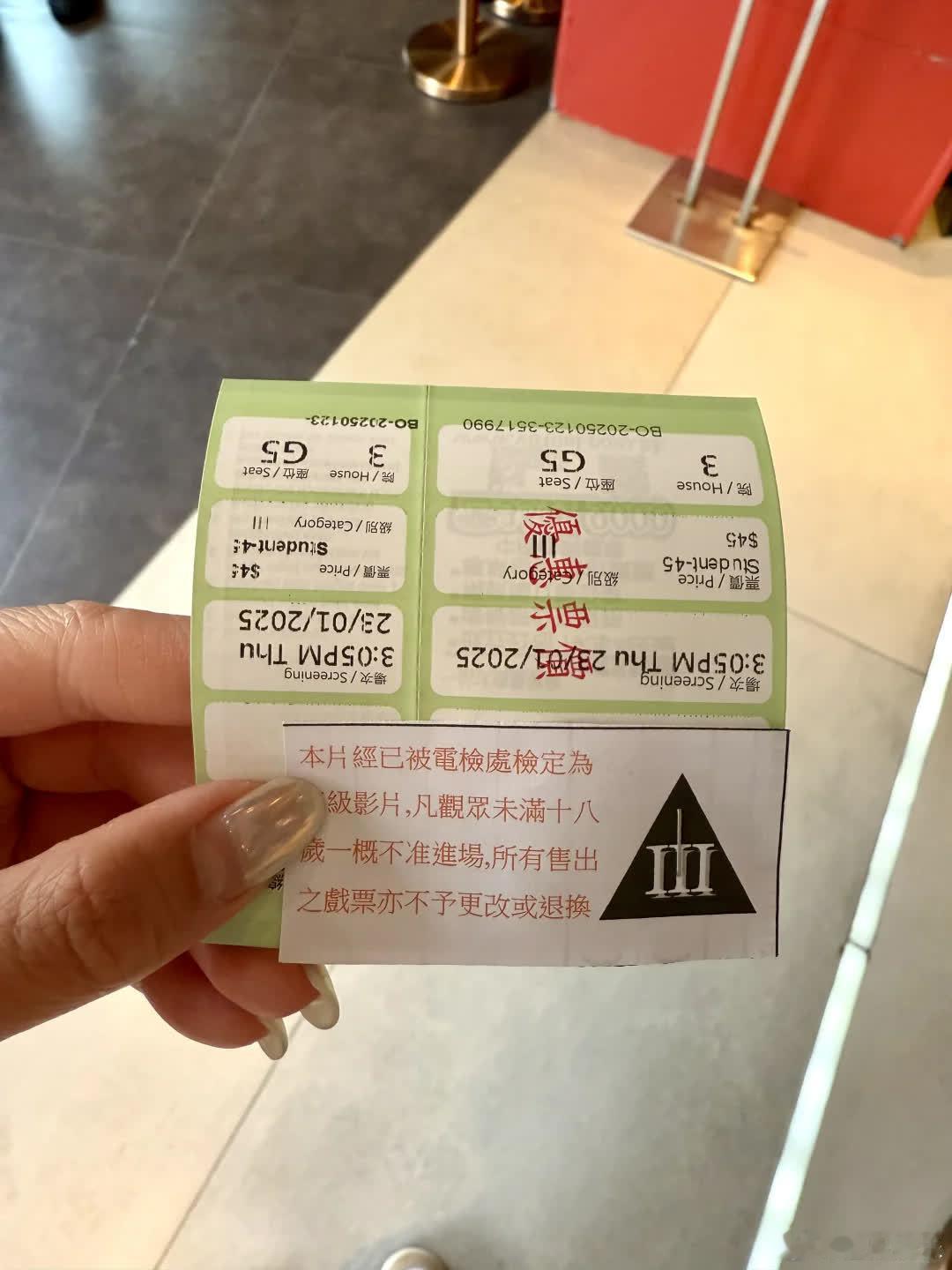 香港特产 三级片 🎬破镜欲   宋承宪 