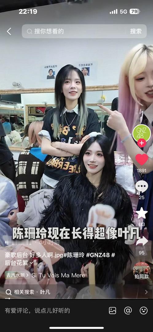 真的假的。 
