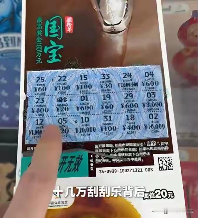 偷面值13万彩票仅中不到3000！两小偷拉合力回无数迷途的彩民。
小偷盗走13万