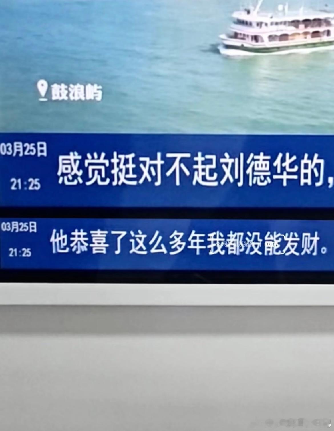 整活还得看厦门树洞 ​​​
