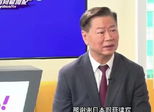 6月14日，台湾名嘴赖岳谦说:趁着这次日本和菲律宾在台湾东部海域划分专属经济区，