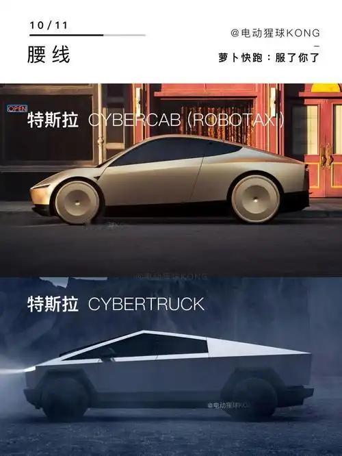 国产原生自动驾驶出租车EvaCab惊艳亮相北京车展
2026年4月24日，中国首