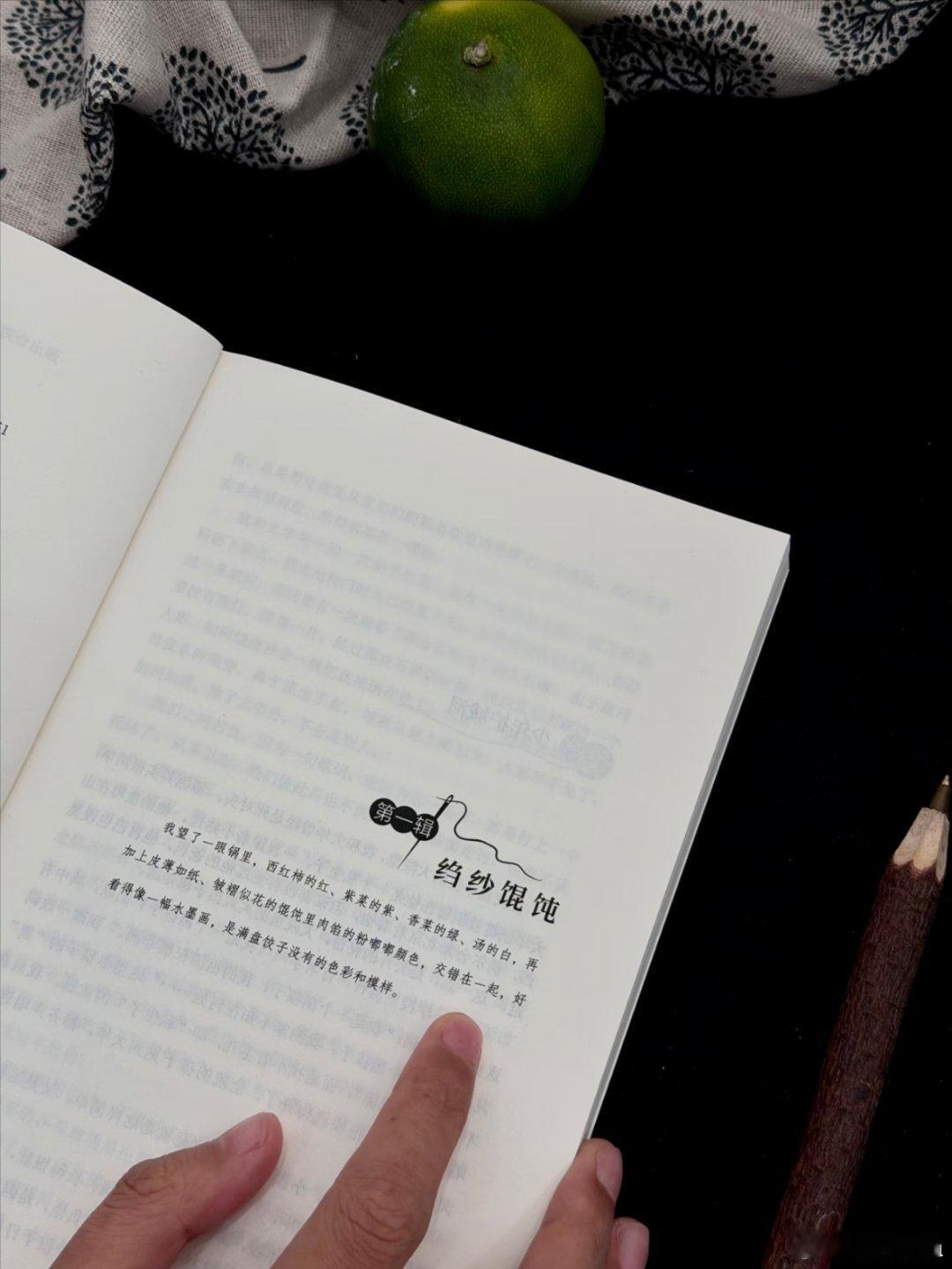 读书是灵魂在字里行间的迁徙书评 《窗前的母亲》本书收录了肖复兴具有代表性的散文作