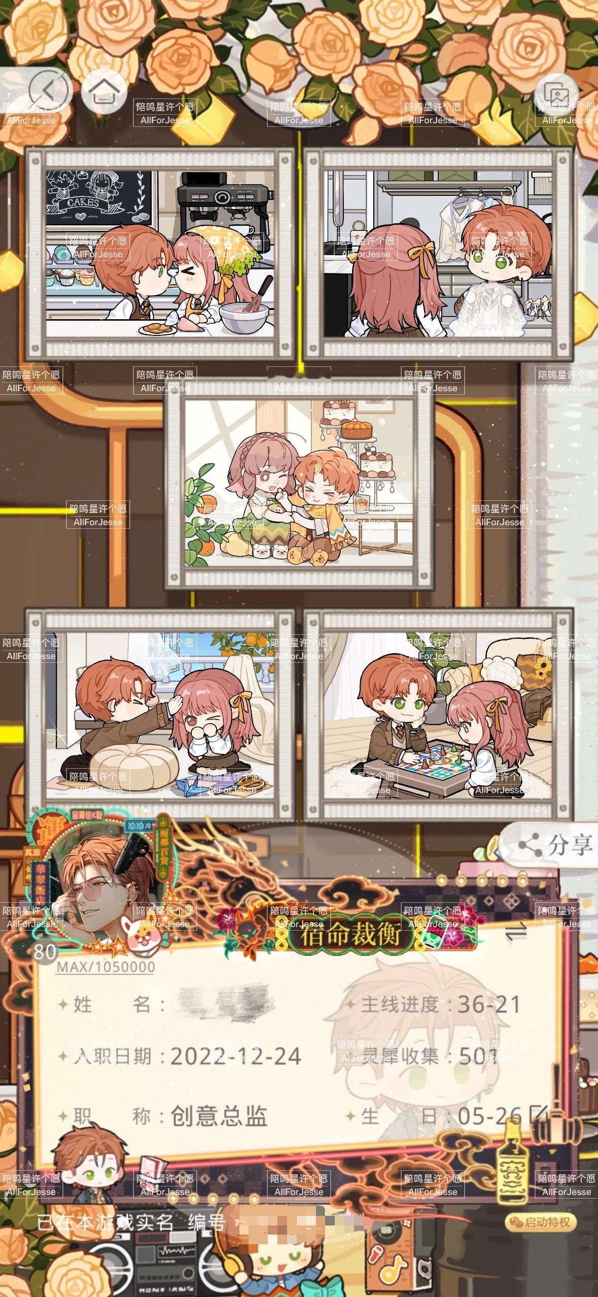 给小宝宝孝一下虽然名片又是保底但是无所谓了都是给宝宝花的😚😚 
