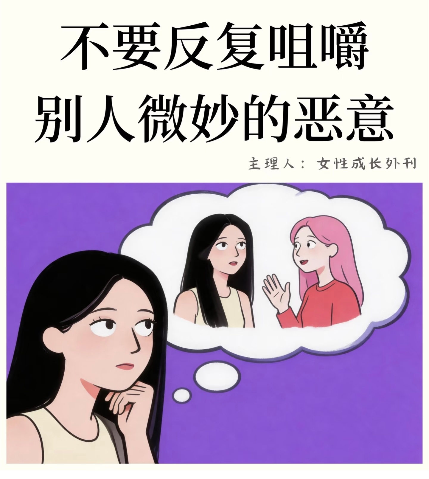 国企投近900万拍综艺收益仅8600元我他🐴看成8600万了！（不是跑男就好！
