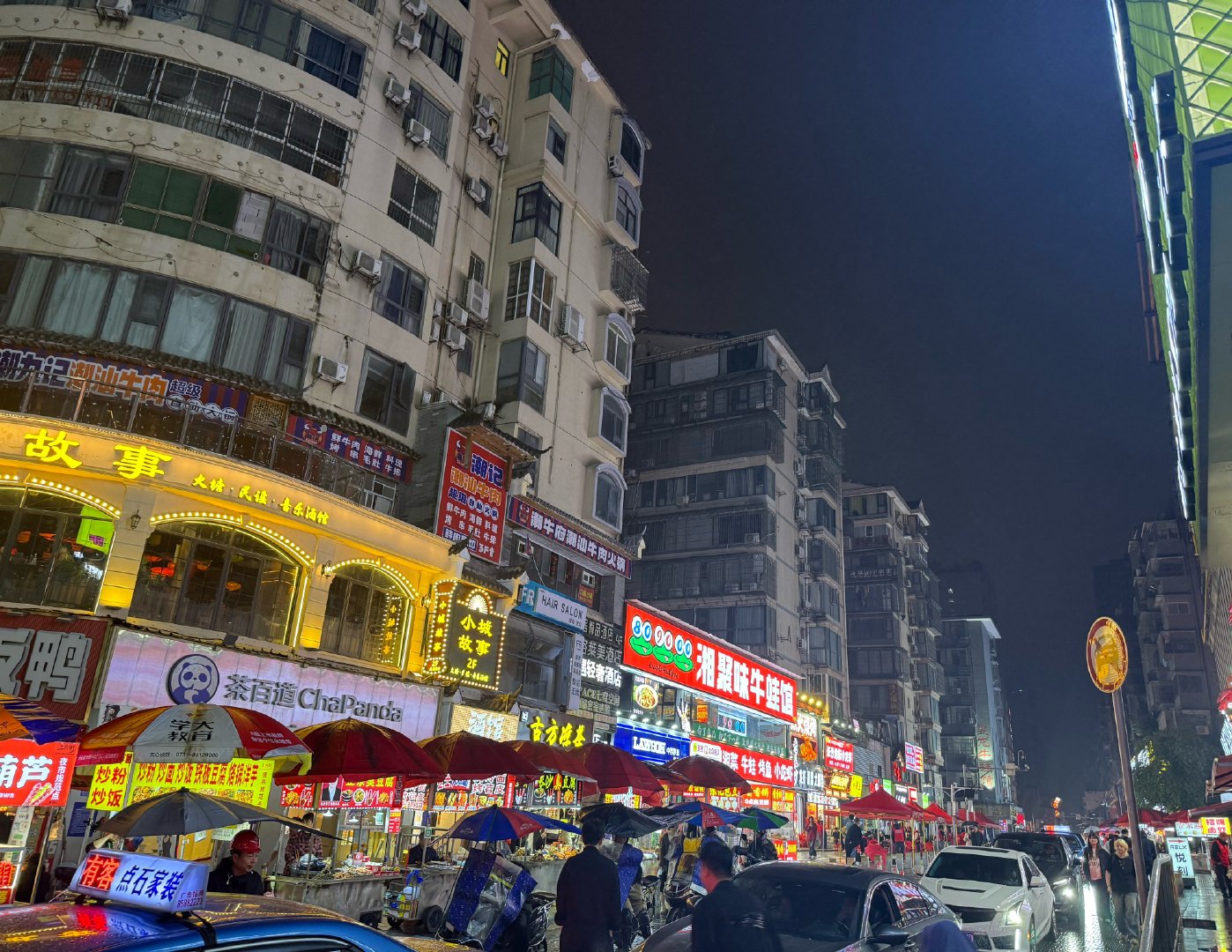 宵夜吃到两三点出来之后解放西路堵车卖小吃逛街的满满都是人我震惊了cv倔强的小红军