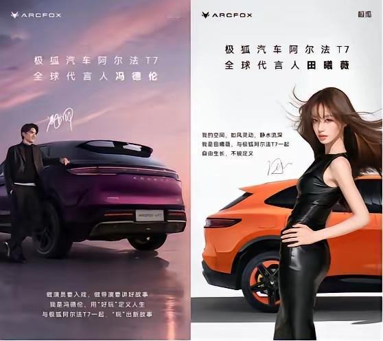 5米多长的极狐T7这是要掀桌子吗
价格直接来到13.78万元起！
这么大的车长难