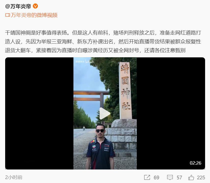 🔻最近是中日韩要谈什么事儿了吗？保钓啊、纵火啊、泼墨啊、涂鸦啊，总会搞一波大新