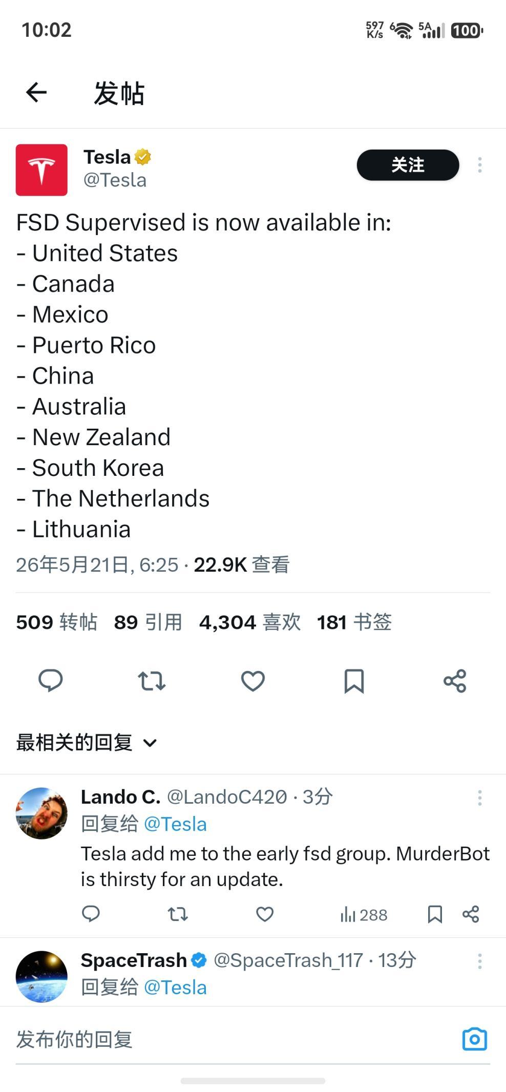 就在刚刚，特斯拉官方推特毫无征兆地扔出一颗炸弹：监督版FSD（FSD Super