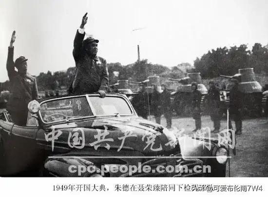1949年10月1日新中国成立后，邓宝珊被任命为甘肃省政府主席。得知这个任命后，