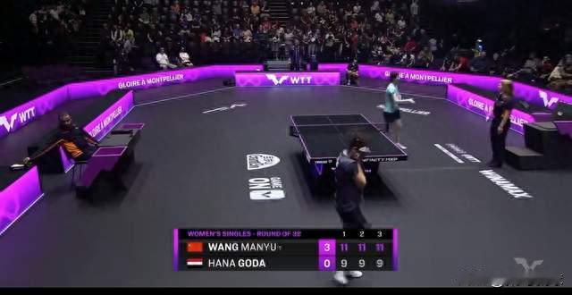 王曼昱3-0，赛后采访非常坦诚，说出本站的目标：带着压力参赛