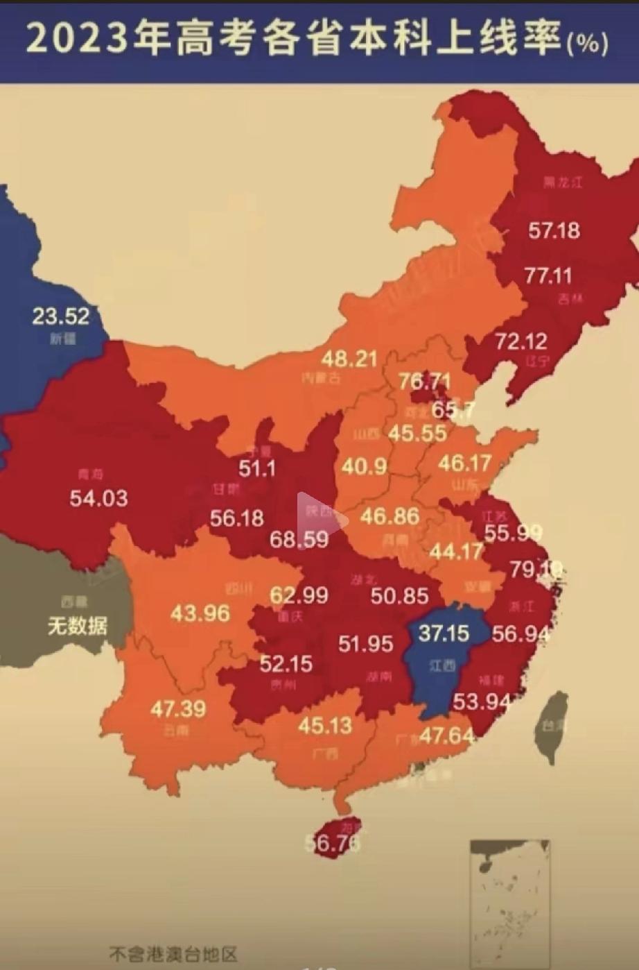 哪个不要face的人一天到晚哔哔赖赖扯他们的省高考最难的？
江西高考每年录取线分