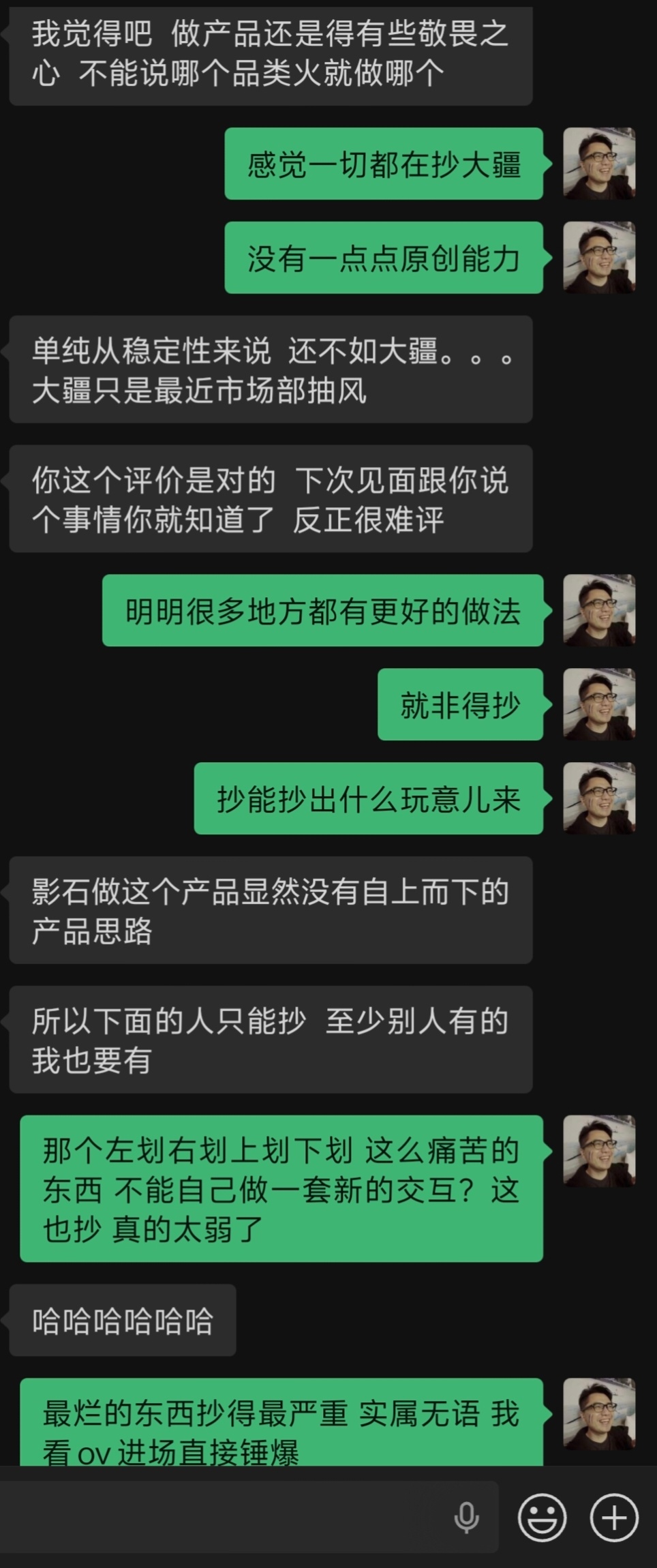 一些近期交流： 