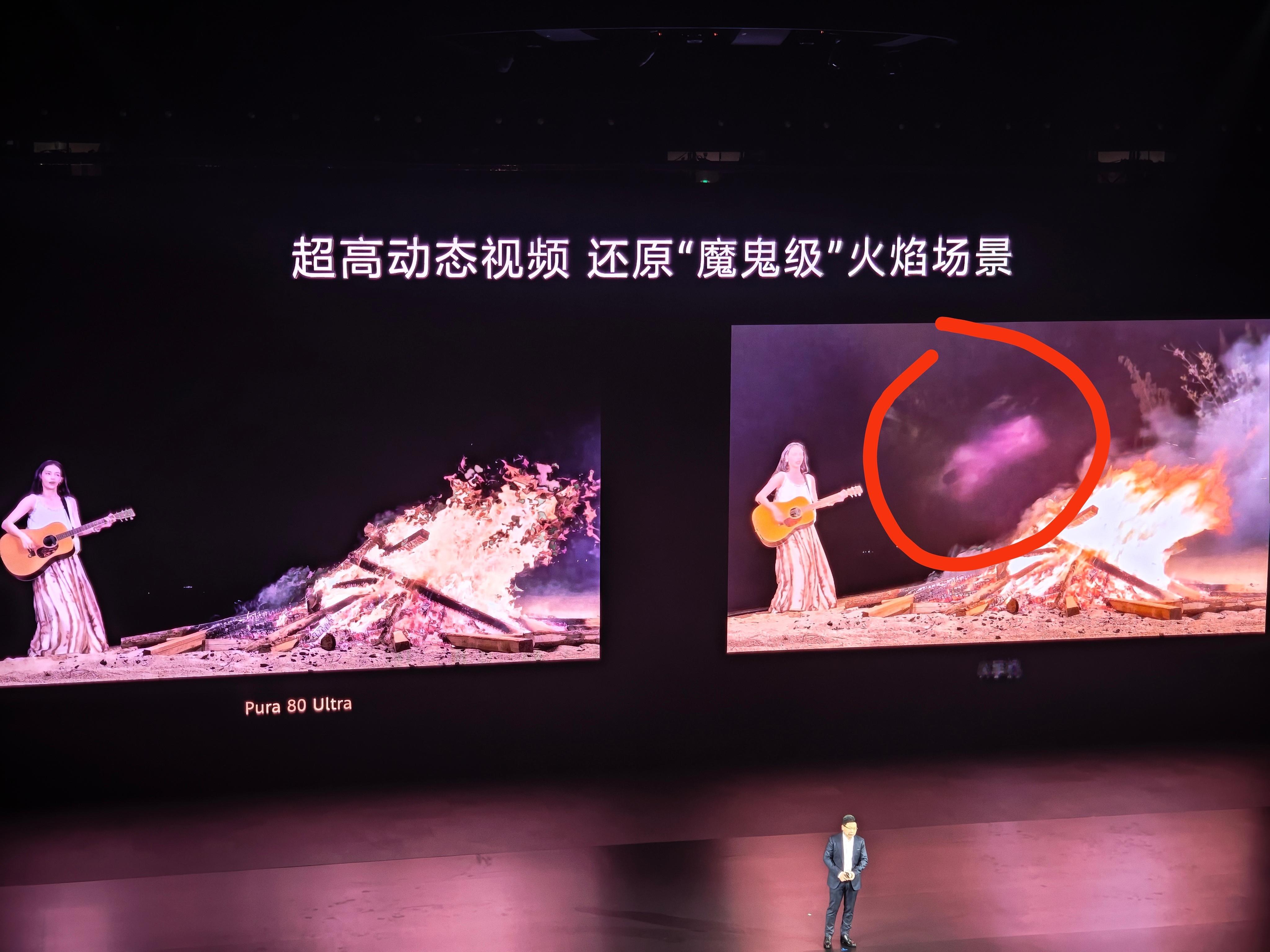 太真实了，还有鬼影[允悲]我觉得这是果子，你们觉得呢？ ​​​