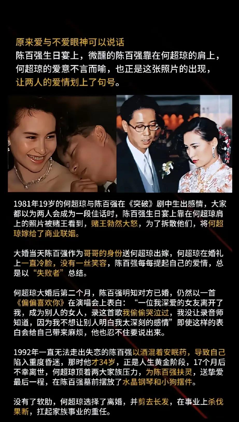 你知道陈百强的歌曲《为何偏偏喜欢你》中有那么多“何”吗？
你知道美高梅吗？那座楼