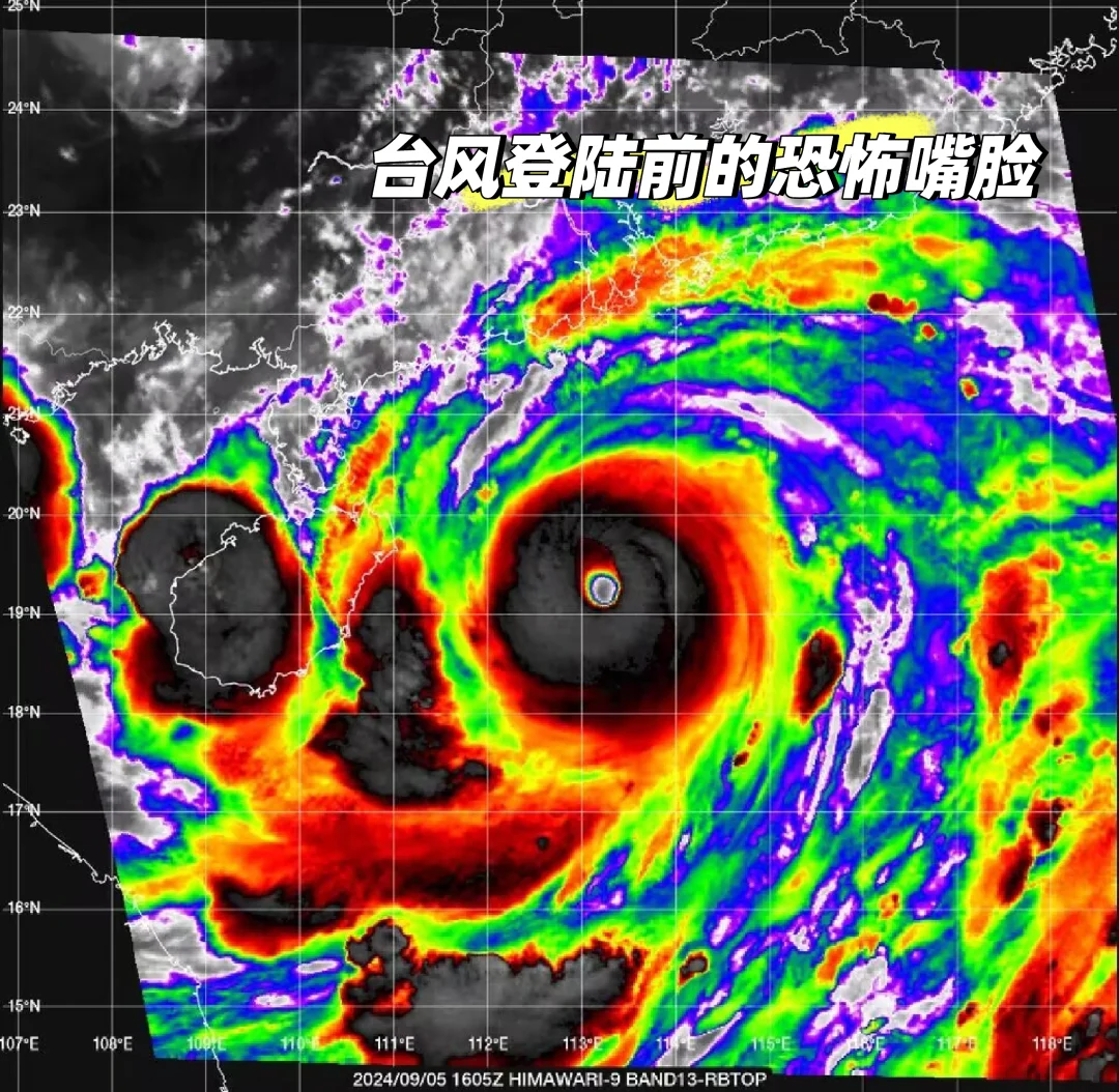 台风登陆前漏出恐怖嘴脸😱😱