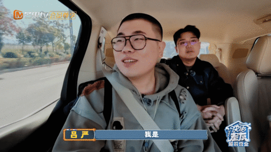 吕严也参加过快乐男声 惊掉下巴！吕严参加过快男还和武艺同届，一个站领奖台，一个重