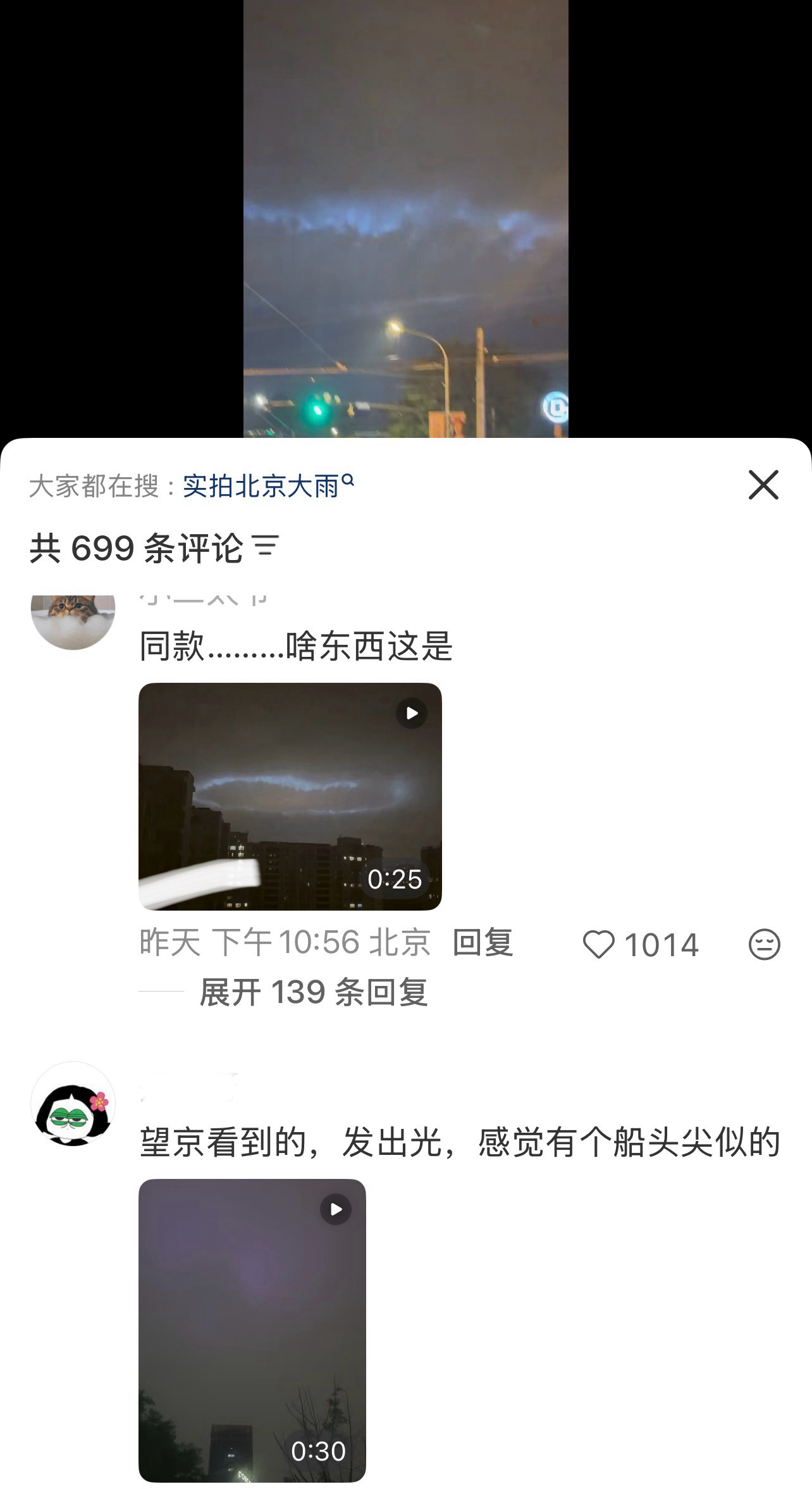 哈哈哈感觉可以至少拍一集走近科学 
