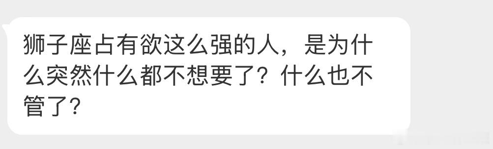 付出与收获不成正比。