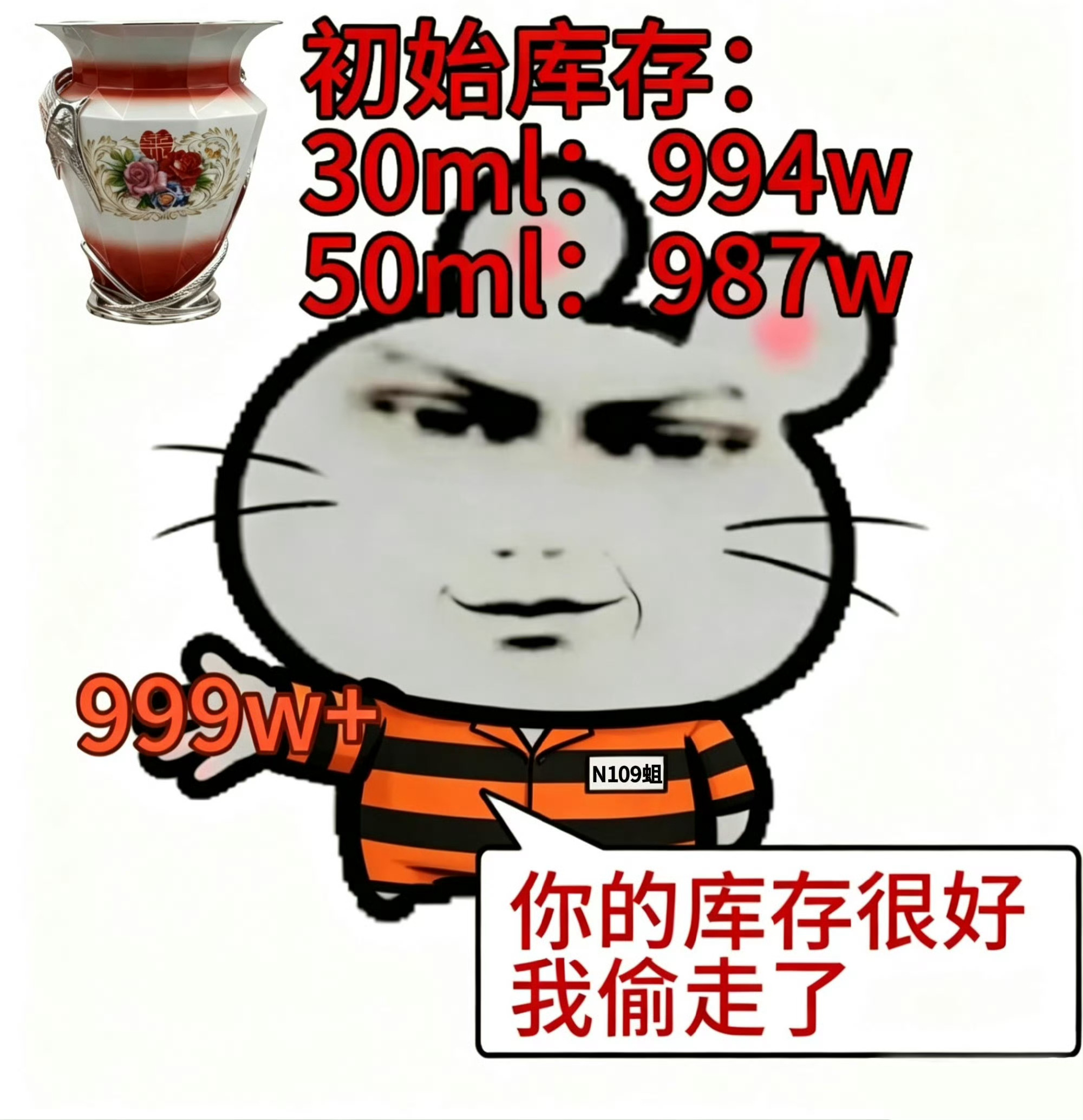 极好互赞赏来10个 （够了 