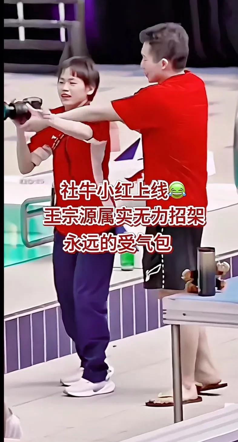 游泳比赛日常，王宗源的无奈瞬间，永远受气包！
着啥急，婵宝玩够了就给你
抢啥抢，