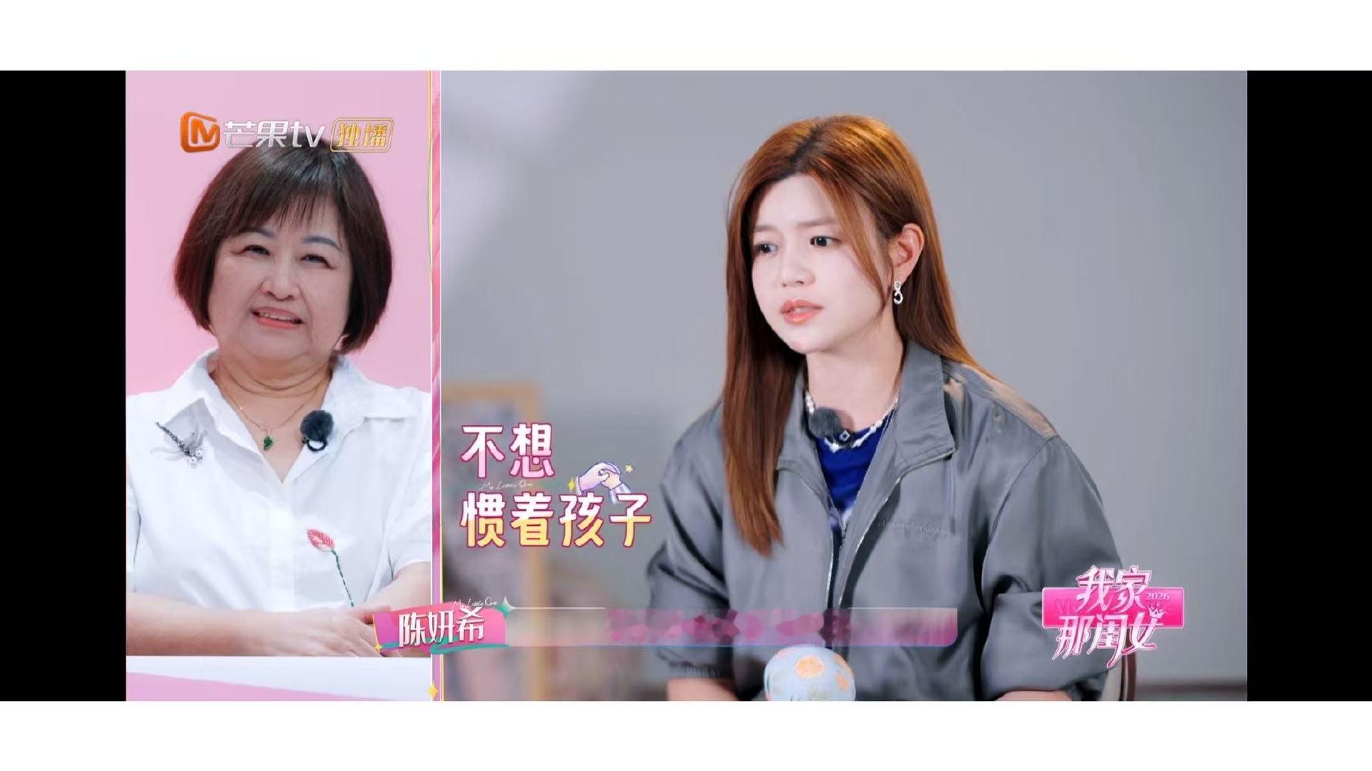 陈妍希疑惑是她把孩子惯坏了吗陈妍希一个人带孩子好辛苦 《我家那闺女》陈妍希被星星