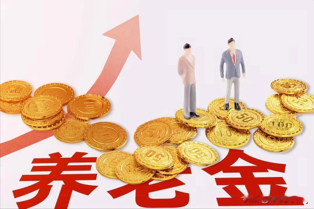 “退休中人”马上就要成为过去式了，从今年十月份退休的人员就都是“新人”了，那么过