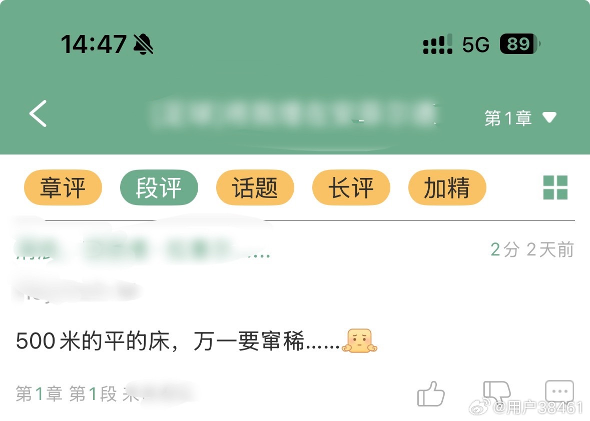 我服了好吧 