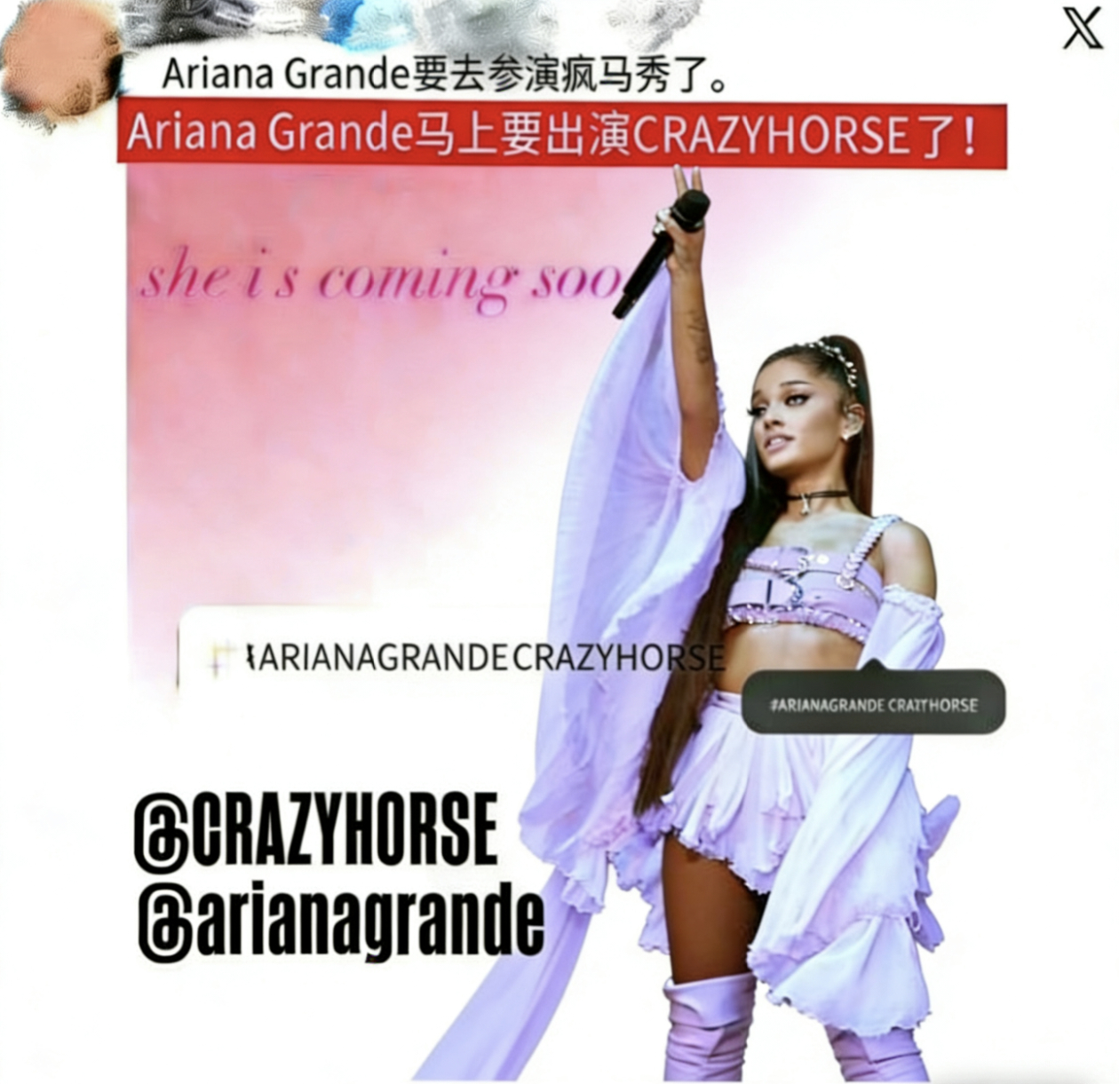 OMG❗❗❗欧美歌手A妹ArianaGrande已经官宣疯🐴show表演！目前