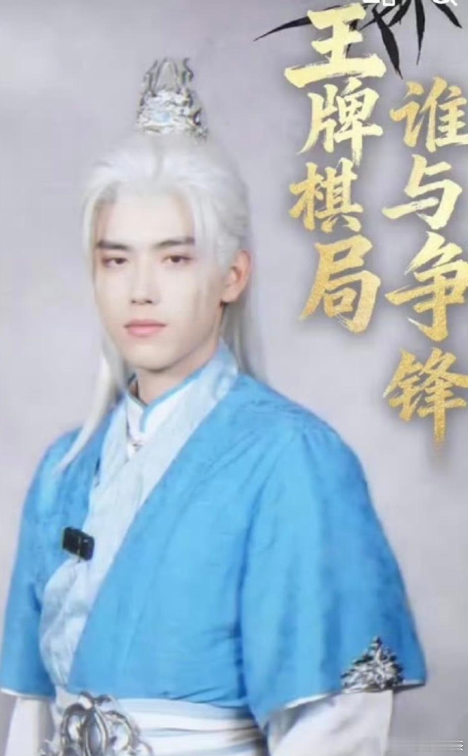 陈凯歌的真爱粉有福了，找到平替了 ​​​