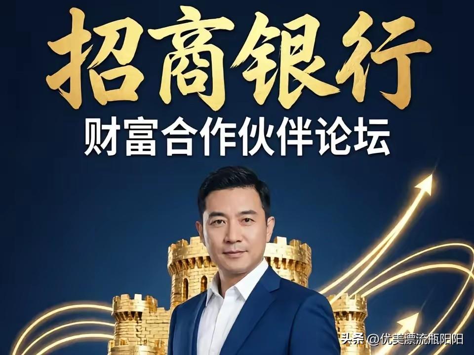 招商银行还特别推出了多种零钱理财产品，超低门槛，让用户的没一分零钱都能"钱生钱"