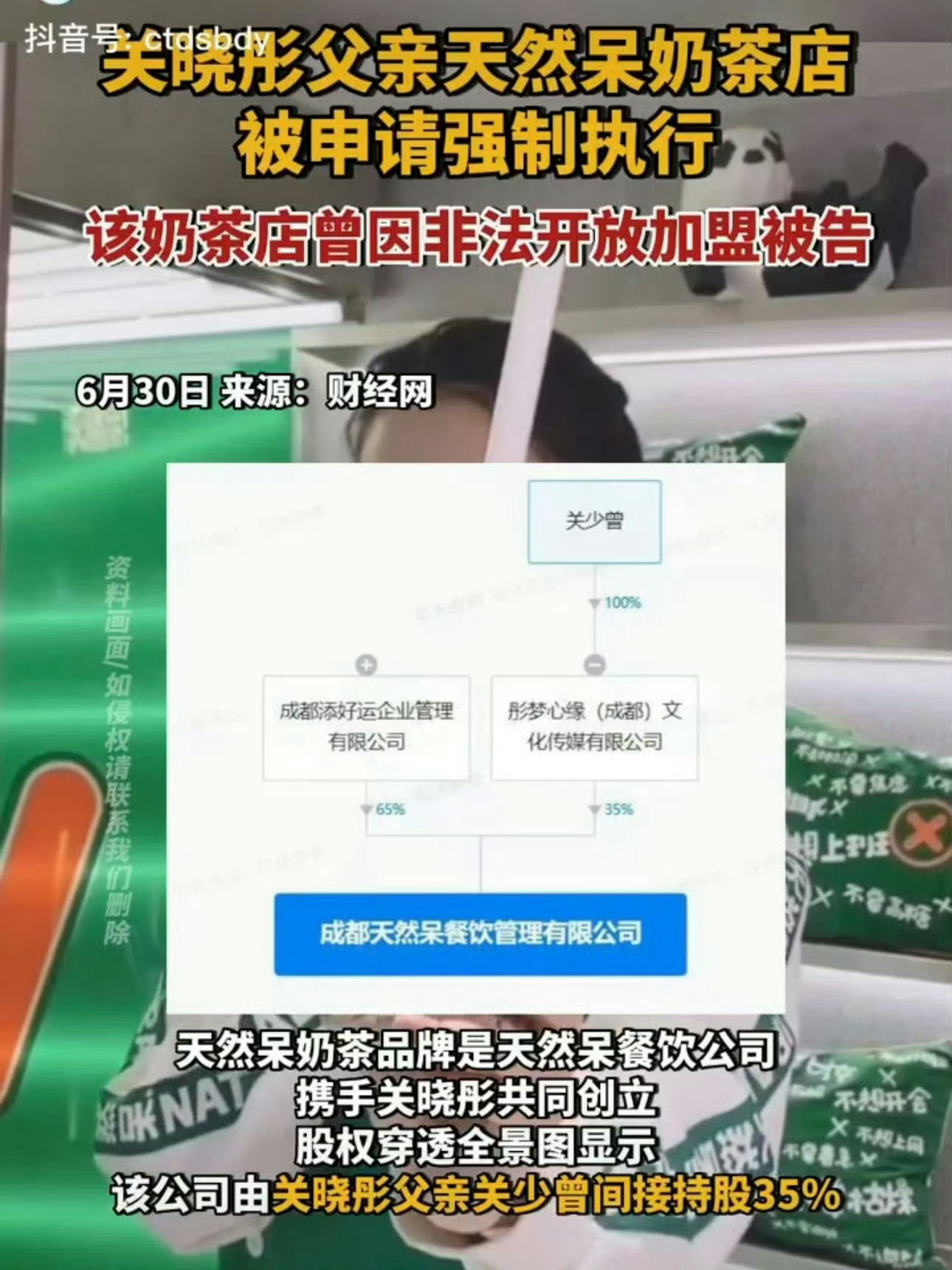 司晓迪曝鹿晗给她花了不止8888元关晓彤司晓迪就这样转移视线，多关注关注民生问题