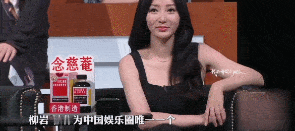 李诞对柳岩开黄腔评论区沦陷，何炅也没能幸免，华晨宇成最大受益人。
 
柳岩这几天