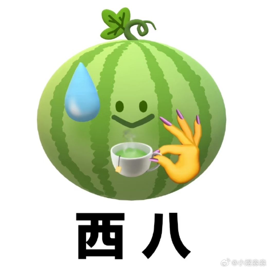 你真的 自由了