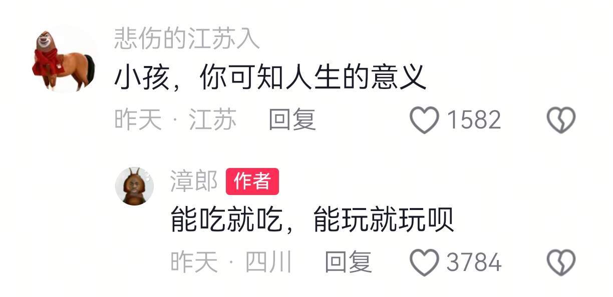 小孩哥，我保证你是个蛋挞。 