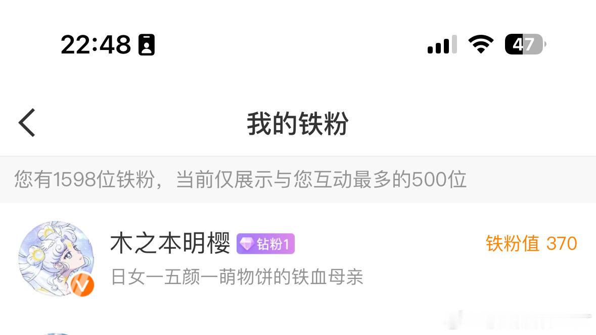 我的第一个钻粉 ​​​