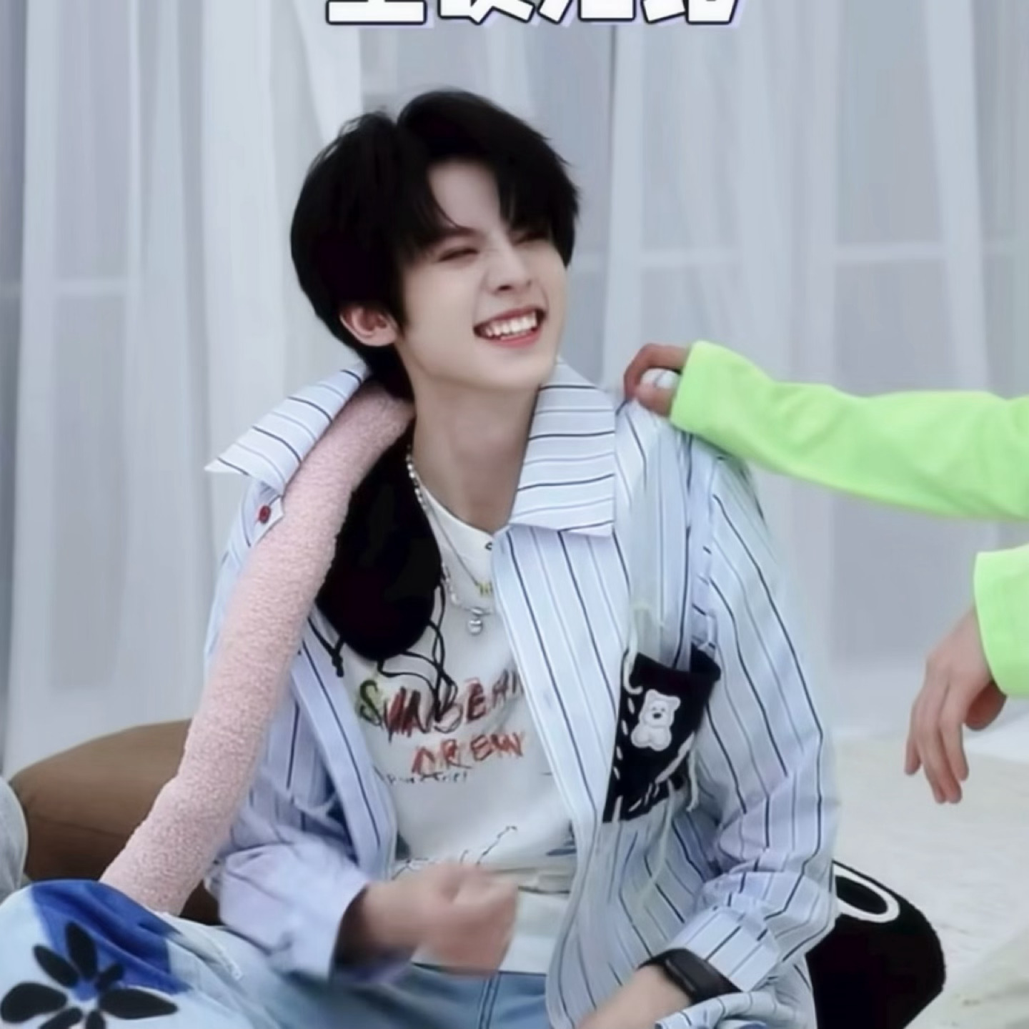 就你小子拍物料笑那么开心？那么爱录物料拍综艺当爱豆？？ ​​​