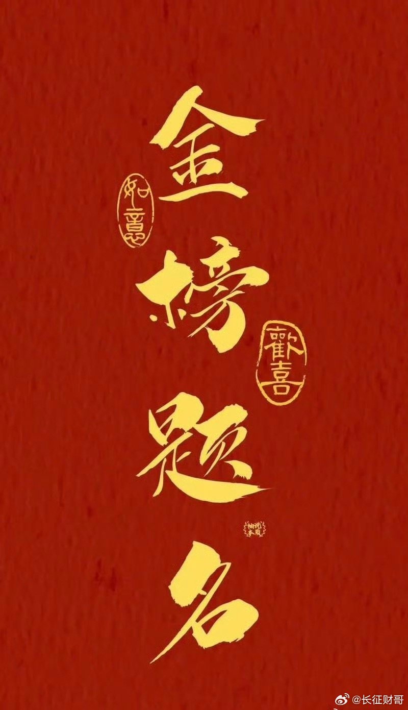 高考语文圆满结束，全国一卷出奇的难，出考场的孩子们，不像往年那样欣喜若狂，很多说
