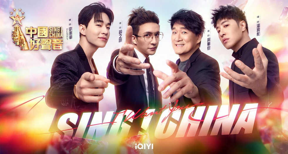【4】《中国好声音》母公司股价继续大跌随着已故歌手李玟录音事件逐渐发酵，中国知名