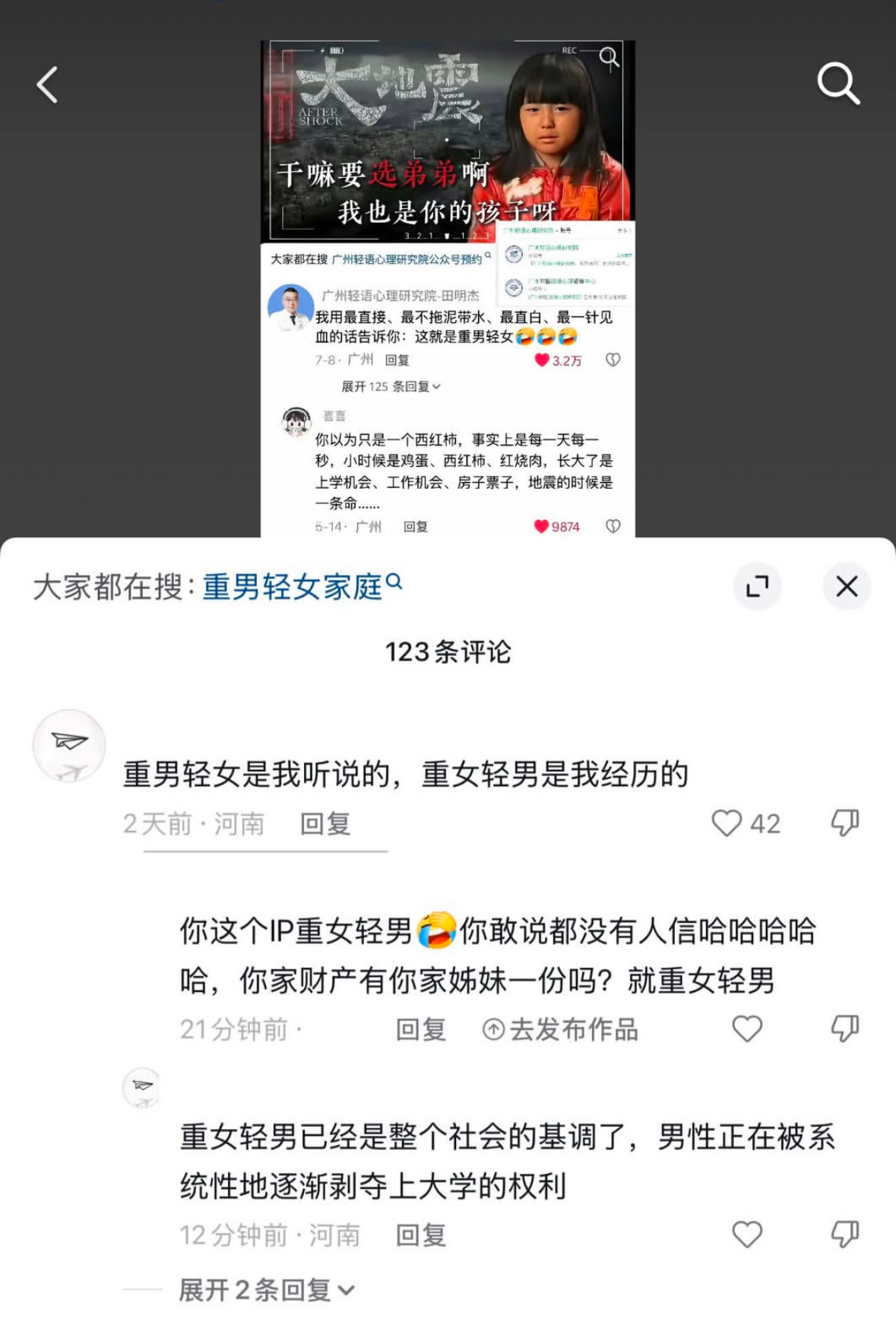 考不上直说 
