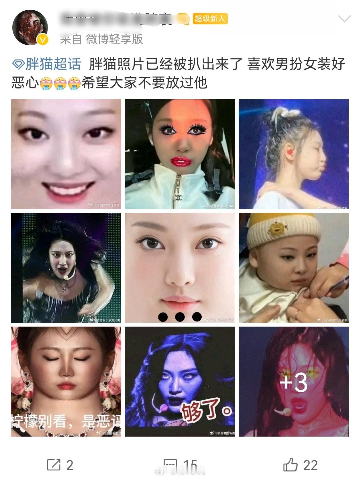 分享图片 ​​​