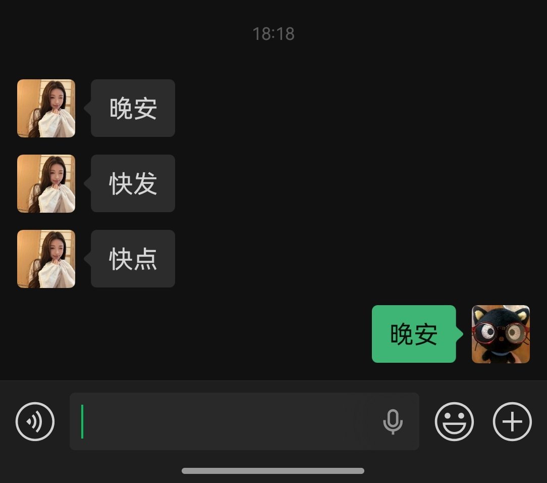 夜夜好自律 六点钟的时候就睡觉了 专栏 · 七斤i夜夜