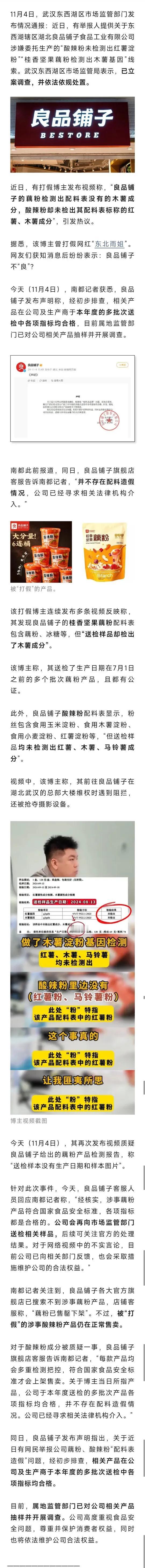 错了就是错了，别狡辩。挨打立正重新做人